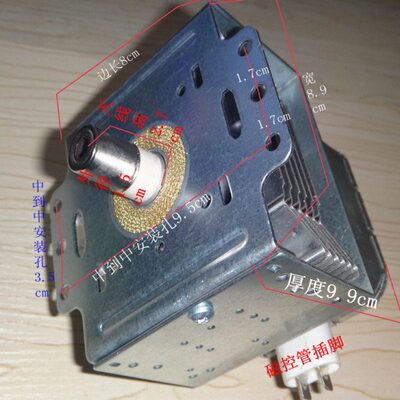 全新 微波炉 M24FB-210A/2M253K/OM75S M24FB-710A磁控管 6孔