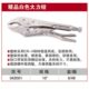 耐世工具 10寸大力钳 342001 白色精品大力钳 耐世大力钳