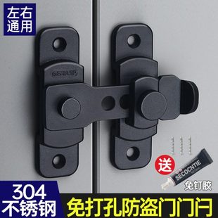 免打孔防盗门门闩老式木门锁门栓插销锁扣卡扣固定厕所门反锁神器