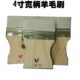 羊毛刷子棕刷短柄加厚不掉毛乳胶漆油漆刷墙木柄清洁4寸