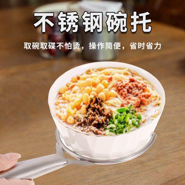 全钢一体镂空端碗叉多功能防烫夹隔热取碗螺蛳粉端汤碗工具家用,厨房/烹饪用具,厨用取碗/盘夹,淘宝优惠券,粉丝福利购,淘宝优惠卷
