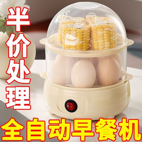 德国蒸蛋器d蒸红薯蒸玉米学生宿舍快速煮蛋蒸蛋羹包子大容量电蒸