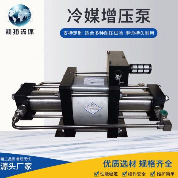 现货气动气驱冷媒压泵 制冷剂加注泵 冷媒压设备冷媒压机,五金/工具,水泵,淘宝优惠券,粉丝福利购,淘宝优惠卷