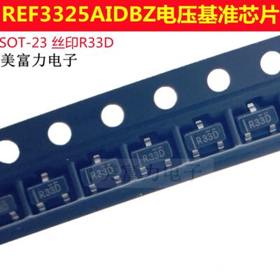电压基准REF3318 REF3318AIDBZR SOT-23 丝印R33B 全新现货