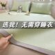 新款 冰豆豆三件套防滑凉感单儿童空调席 凉席冰丝席可机洗家用夏季