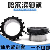 H3024 H3032 H3026 轴承紧定套锁套 H3028 H3030 H3034 H3036衬套