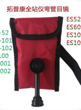 拓普康全站仪弯管目镜 拓普康GTS-1002/ES/OS-602G/ES52直角目镜