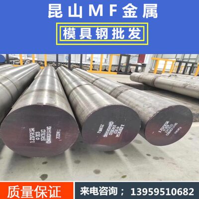 合金钢42CRMO4/ 30CRMNSIA/ 棒材 39NICRMO3钢板40CRV 20CRNI3H圆