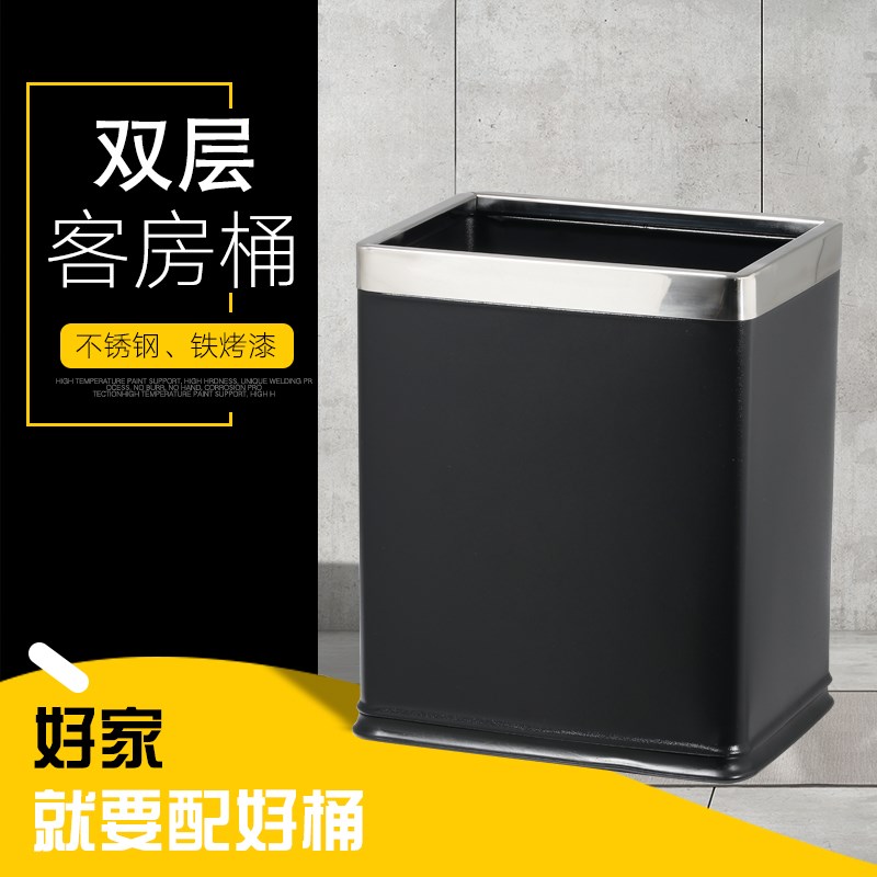 长方形双层垃圾桶k时尚家用厨房客厅敞口窄边卫生间厕所办公室