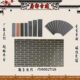 老砖片墙砖青砖片贴墙古建面砖外墙条砖复古条砖青砖贴片仿古砖条