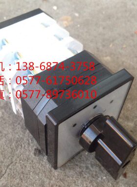 LW12-16 4.0723.3 银触点 LW12-16/3档位3节LW12-16D0723/3