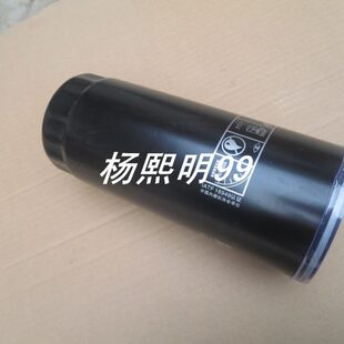 JX1023机油滤芯适配上柴D6114机油滤清器一汽九平柴机油格JX1023A