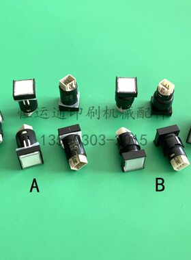 海德堡印刷机按键CPC开关 海德堡电脑台按钮 RAFI按键81.186.3855