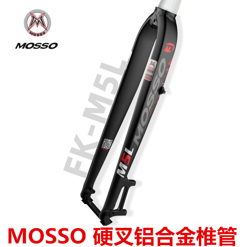 峰大MOSdSO碳纤维硬叉26 27.5 29寸直椎管M5L纯碟刹山地自行车前