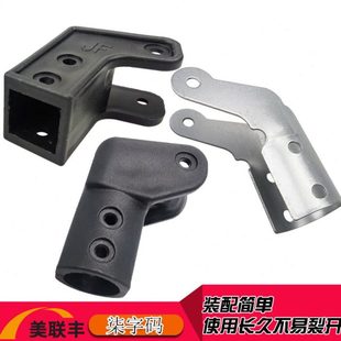 厂家折叠床行军床午睡床配件柒字码凳椅22圆25圆管塑料维修配件