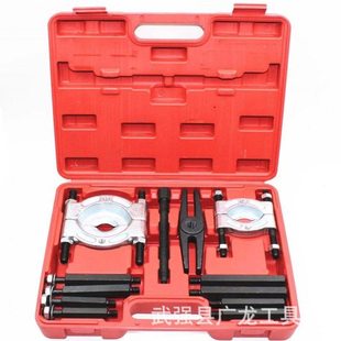 1214件双盘双碟轴承拉马拔卸器内外径轴承变速箱专用底盘汽修工具