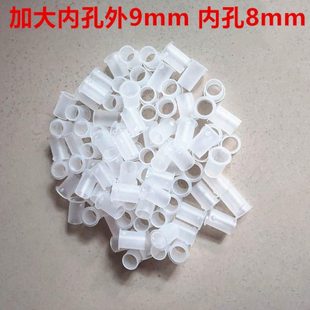 铁皮柜配件塑料铁杆子套筒锁杆扶正套文件柜杆子套头耐磨套圈套筒