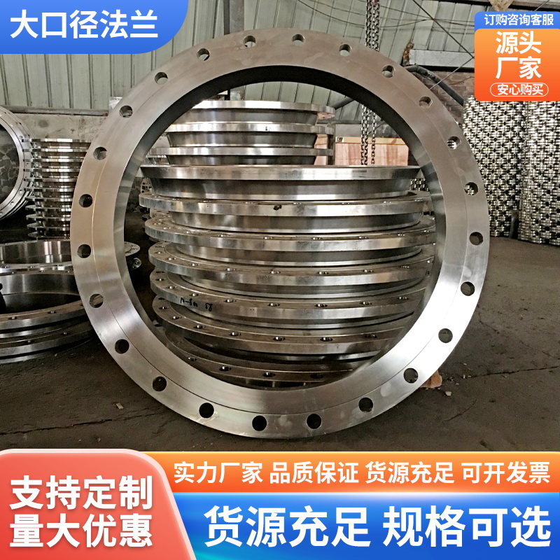 国标凸缘大口径碳钢焊接法兰片dn500C定制平焊圆毛坯400 300 800
