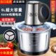 5L小型绞肉机家用电动不锈钢打肉机料理机多功能碎肉机绞馅机和面