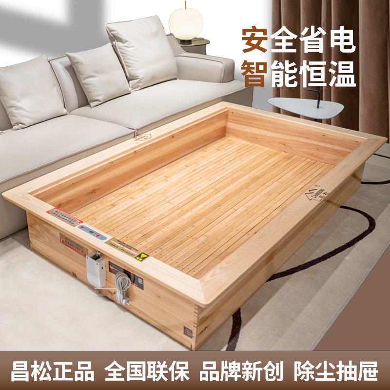 新款昌松电火箱实木m取暖器怀化大号烤火桶家用长方形烘脚器烤火