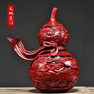 红花梨木雕葫芦摆件实木红木质客厅乔迁家居桌面玄关装饰工艺礼品