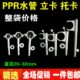 卡子20 32托卡抱卡固定卡PPR水管配件整袋价格 PPR管卡 立管卡