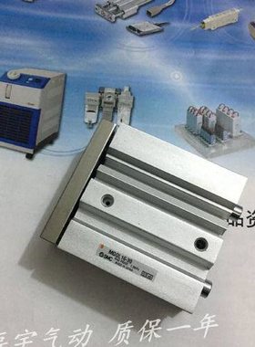 全新MGQL12/MGQL16-10/15/20/25/30/35/40/45/50导杆气缸