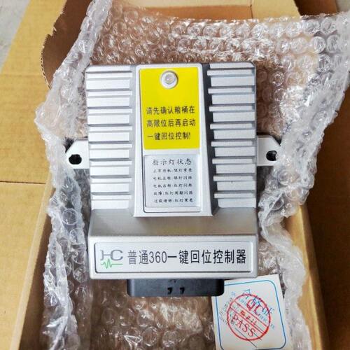 沃得普通360电机模块 W2.5B-04BX-12 普通360电机保护器 松泽模块