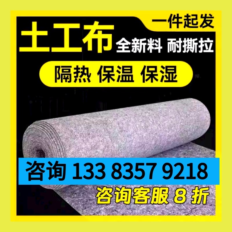毛毡大棚保温棉被黑心棉r工程公路养护毯昆明大棚保温棉加厚土工