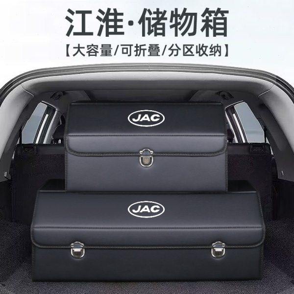 江淮A5plus瑞风M3E3钇为3/QX改装后备箱收纳箱整理储物盒汽车用品