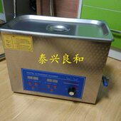包邮 实验室用实验室用精品单频加热型 超声波清洗机