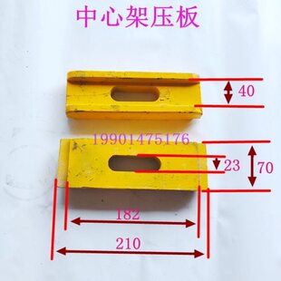 沈阳/大连/宝鸡/云南车床中心架底板 6140 6150  中心架压板 压块