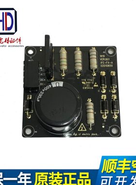 快意电梯配件IFE-FX-A 02010850 电子板原装电梯配件现货拍摄速发