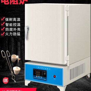 马弗炉实验室热处理电炉淬火退火坩埚马弗炉工业高温炉箱式电阻炉