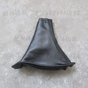 黄海汽车大柴神挑战者2傲龙傲俊 手刹防尘罩 手刹防尘套 手刹皮套