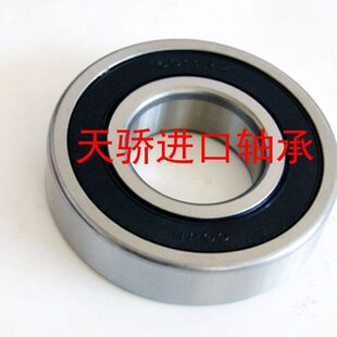 不锈钢轴承 S61909-2RS S6009-2RS S6010-2RS天骄