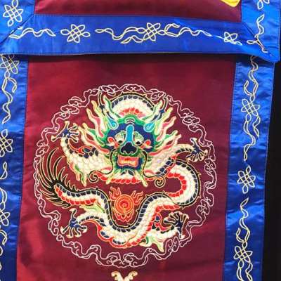 用品 盘龙道h德真香盘幡 绣品 龙帐 桌围 意旨 道德真香