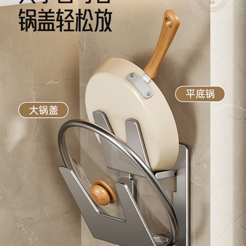 厨房置物架壁挂式可m放锅盖的神器菜板一体挂墙上放置器台面免打