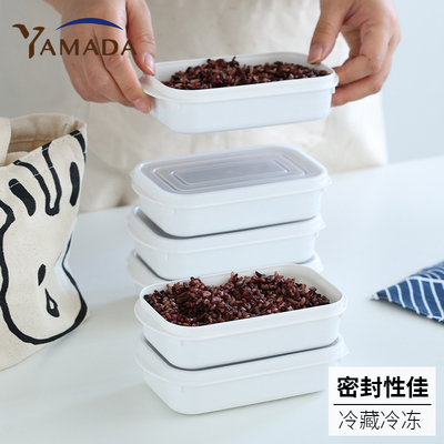 米饭分装盒冷冻可微波杂粮饭分装小饭盒上班族定量减肥餐专用饭盒