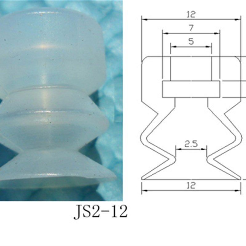 天行小头双层吸盘DP-S12 JE07-12S2 JS2-12 机械手配件真空吸盘
