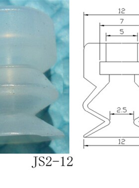 天行小头双层吸盘DP-S12 JE07-12S2 JS2-12 机械手配件真空吸盘