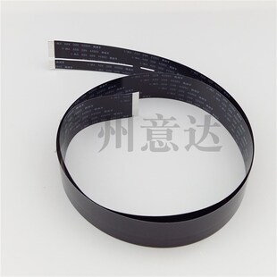 适用 HP1005扫描排线 1536扫描头排线HP1213 1216 1136扫描器排线