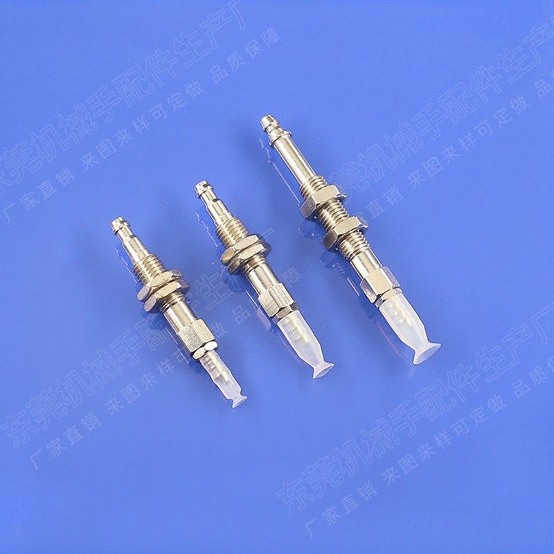 工业机械手配件细长迷你型真空吸盘F1-3AS/20A F1-6B/8BS微型吸盘