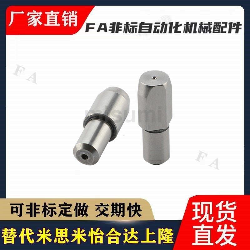 经济型 菱形定位销 大头台阶销 锥角销 C-JPDB2 3 4 5 6 8 10-12