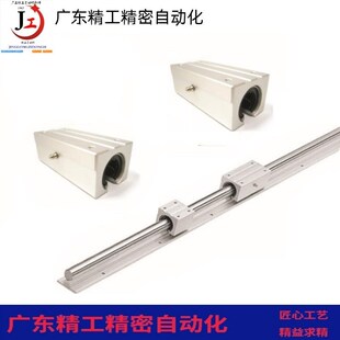 LMCL 滑轨滑块组件 轴心式 C10 LMC