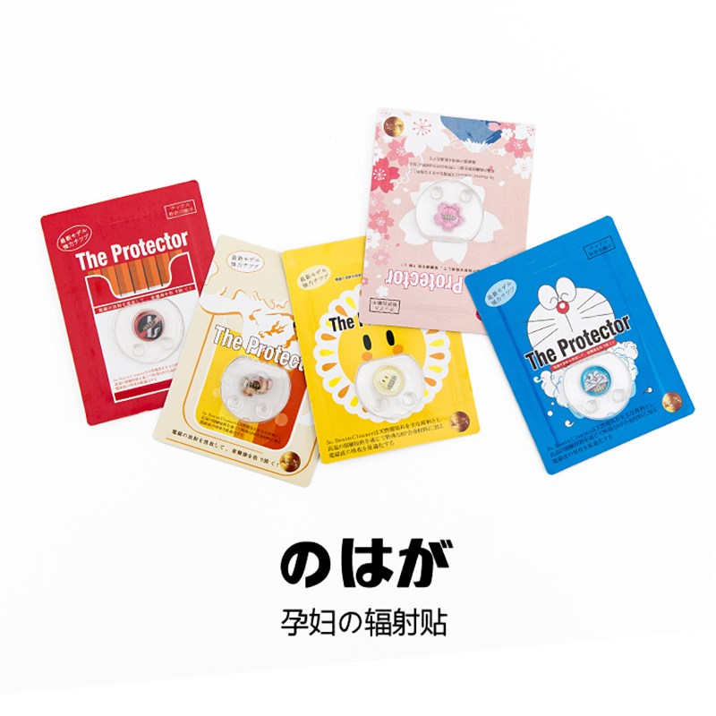 日本黑科技 the protector手机防辐射贴原装 孕妇防辐射卡