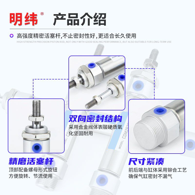 不锈钢迷你气缸CDM2B20-25-32-40-50-75-100-150-175-200-250-300