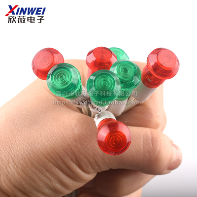 小型220V塑料指示带线指示灯氖泡12v设备工作电源信号灯开孔10M