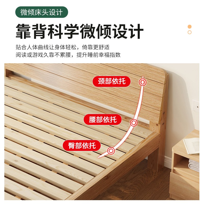 实木床现代简约1.5米加固松木双人床1.8米出租房简易单人床架1.2m