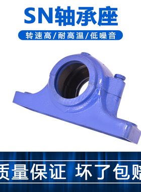 轴承座轴承SD3144 SD3148 SD3152 SD3156 支撑座 固定座